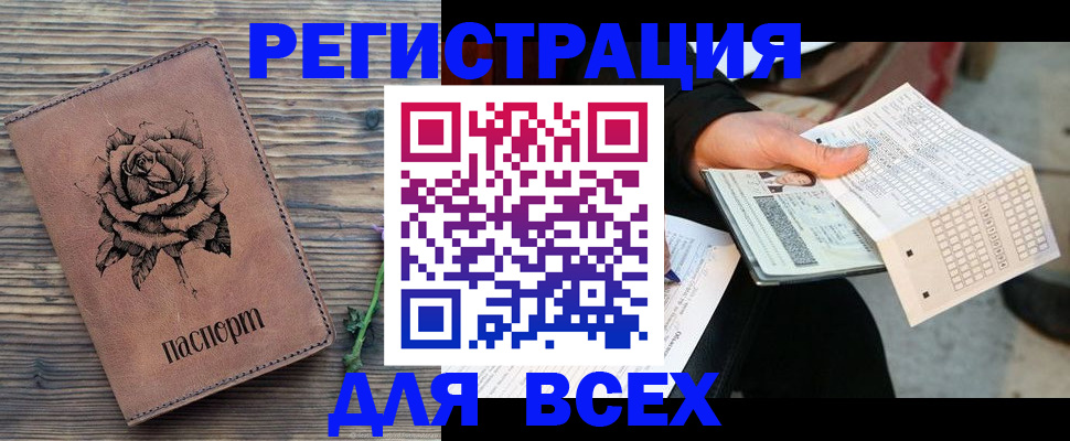 форма 3 в Шумихе